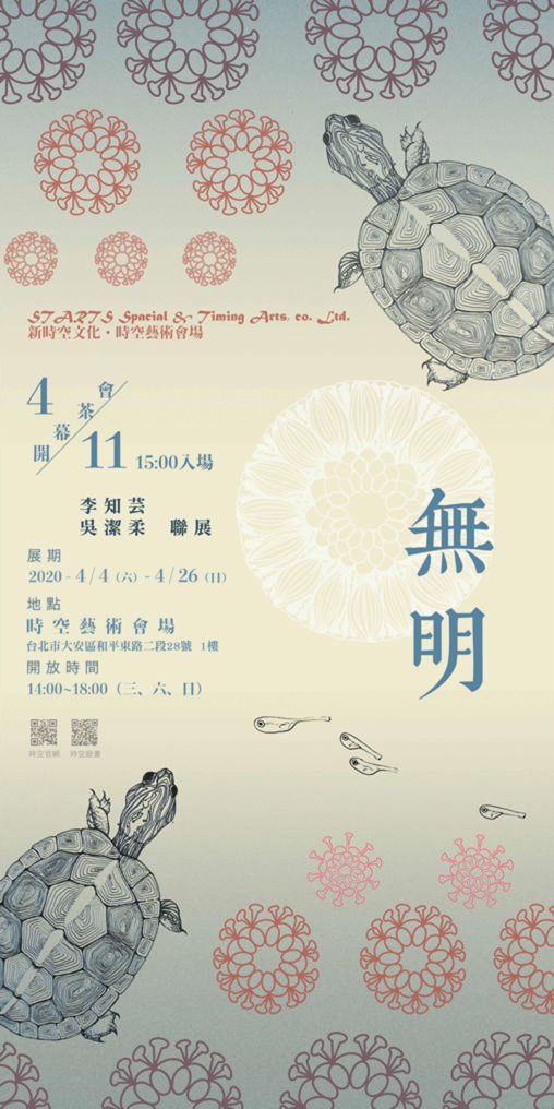 Poster2020-04